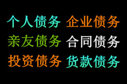 成功为书店老板讨回50万图书销售款